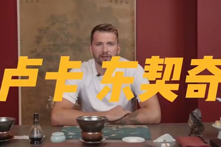 开云体育网页版入口-东契奇入驻B站 徐静雨在线猛夸&amp;约战《守望先锋》：水平快赶上我~